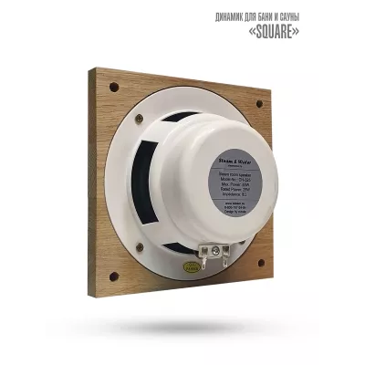 Комплект влагостойкой акустики для бани и сауны - SW2 White SAUNA SENSOR (квадратная решетка)