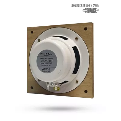 Комплект влагостойкой акустики для бани и сауны - SW2 White SAUNA SENSOR (квадратная решетка)