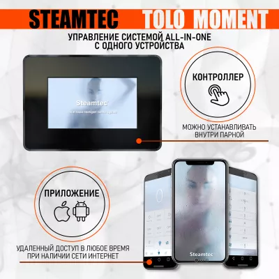 Steamtec TOLO MOMENT 240 - 24 кВт парогенераторы для хамама и турецкой бани / Серия PLATINUM со встроенной музыкой, пультом на 9-ти языках и возможностью монтажа без термодатчиков