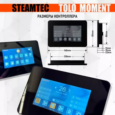 Steamtec TOLO MOMENT 240 - 24 кВт парогенераторы для хамама и турецкой бани / Серия PLATINUM со встроенной музыкой, пультом на 9-ти языках и возможностью монтажа без термодатчиков