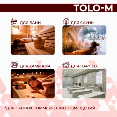 Steamtec TOLO М 150 - 15 кВт, парогенератор для хамама и турецкой бани, бюджетная серия