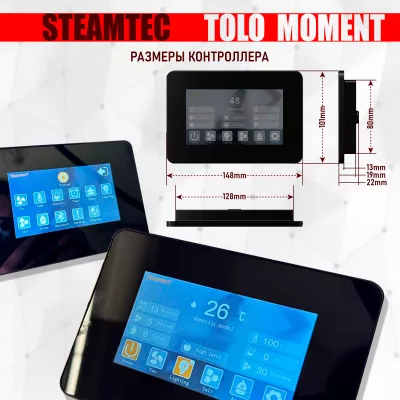 Steamtec TOLO MOMENT 150 - 15 кВт парогенераторы для хамама и турецкой бани / Серия PLATINUM со встроенной музыкой, пультом на 9-ти языках и возможностью монтажа без термодатчиков
