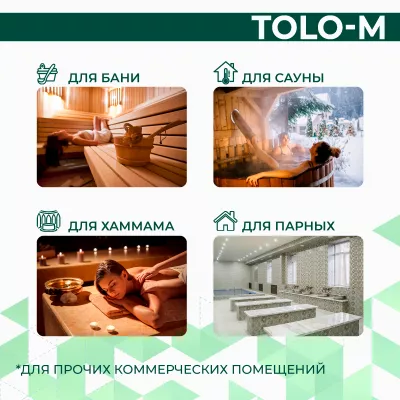 Steamtec TOLO М 60 - 6 кВт, парогенератор для хамама и турецкой бани, бюджетная серия