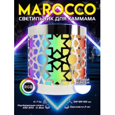 Абажур с LED освещением 12В для хамама MAROCCO-15 с RGB-контроллером и трансформатором