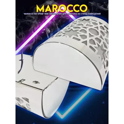 Абажур с LED освещением 12В для хамама MAROCCO-15 с RGB-контроллером и трансформатором