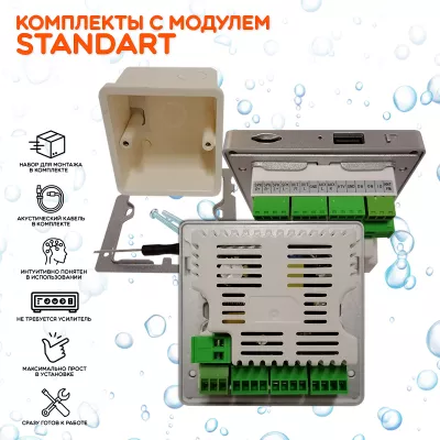 Комплект влагостойкой акустики для бани и сауны - SW 1 White SAUNA (круглая решетка)