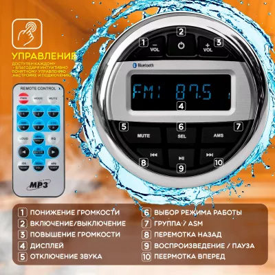 Комплект влагостойкой акустики для бани, сауны и хамама - AQUA Music VISATON 4