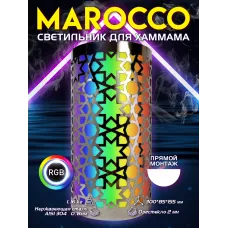 Абажур с LED освещением 12В для хамама Marocco с RGB-контроллером и трансформатором