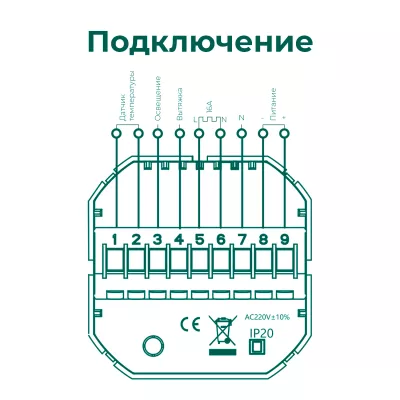 Steam\u0026Water - Smart SAUNA CONTROLLER - Wi-fi контроллер управления электрокаменкой, в черном корпусе, в комплекте с термодатчиком и контактором