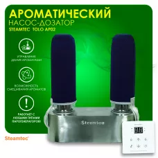 Автоматический насос-дозатор для парогенератора любой модели, Steamtec TOLO AP 02 aroma pump
