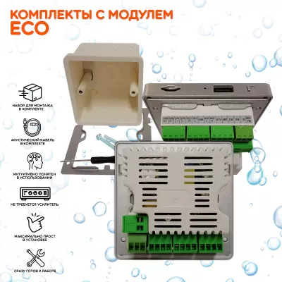 Комплект влагостойкой акустики для бани и сауны - SW2 White ECO SAUNA (квадратная решетка)