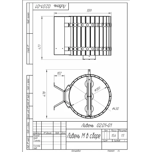 Обливное устройство «Ливень»® МИНИ