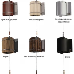 Обливное устройство «Ливень»®