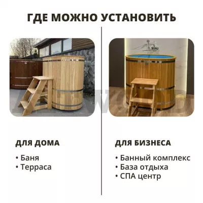 фото Овальная купель «COMFORT» из лиственницы с пластиковой вставкой длина 1200 мм ширина 780 мм высота 1150 мм