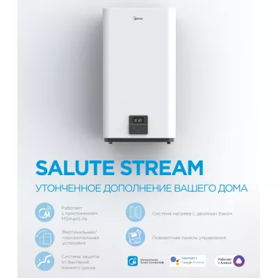 Водонагреватель накопительный Midea MWH-5020-FED