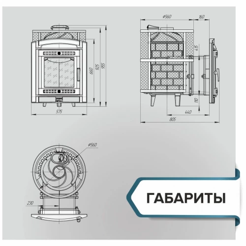 Печь для бани PROMetall  Атмосфера L сетка нержавейка
