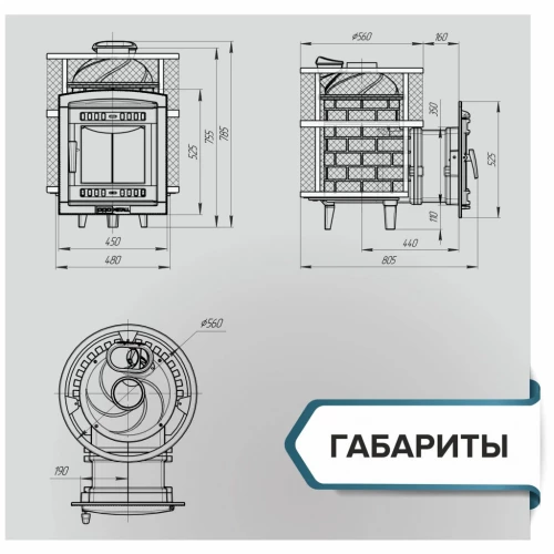 Печь для бани PROMetall  Атмосфера М сетка нержавейка