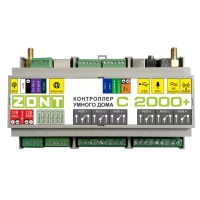 Контроллер Умного Дома ZONT C2000+