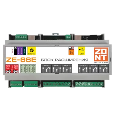 ZONT Блок расширения ZE-66E для контроллера ZONT H2000+ как сделать