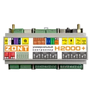 Универсальный контроллер ZONT H2000+