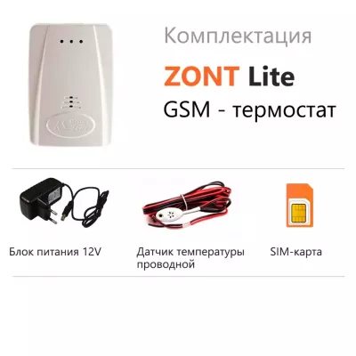 фото Термостат ZONT LITE