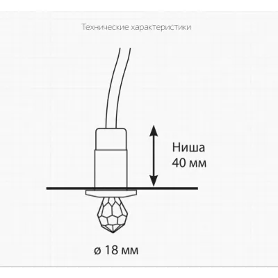 фото Светильник Cariitti CR16 Led 1 Вт хром