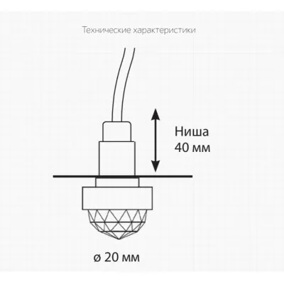 фото Светильник Cariitti CR20 Led 1 Вт золото