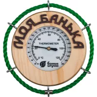 Термометр «Моя банька» 14х14 см Банные Штучки 18053
