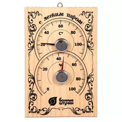 купить Термометр с гигрометром Банная станция 18х12х2,5 см Банные Штучки 18010