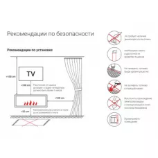 Топливный блок LUX FIRE 100-1 XS