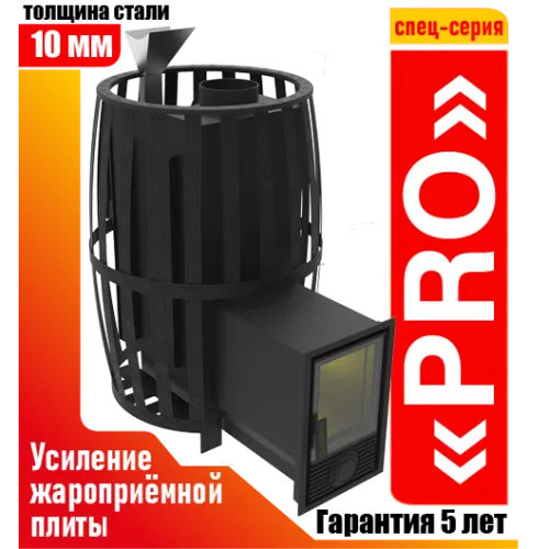 Печь-Камин "Витязь" 18 Д2 PRO