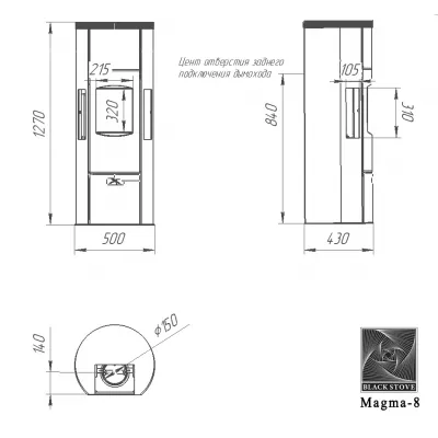 Печь-камин Magma-8