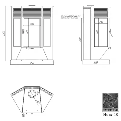 Печь-камин Hors-10