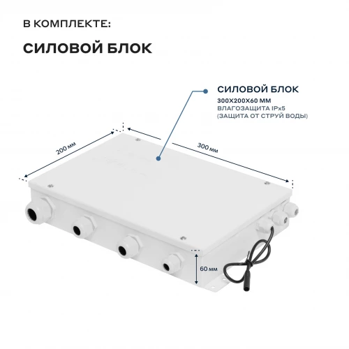 Пульт управления аналоговый для электрической каменки BORN CP 18