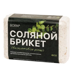 Соляной брикет BORN с листьями эвкалипта "Эвкалиптовая роща" для сауны и бани