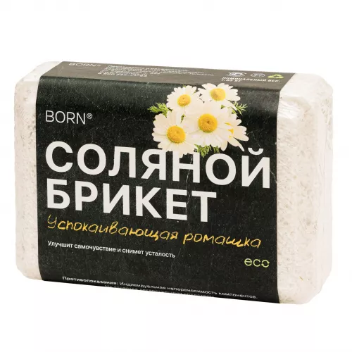 Соляной брикет BORN с Алтайскими травами "Успокаивающая ромашка" для сауны и бани