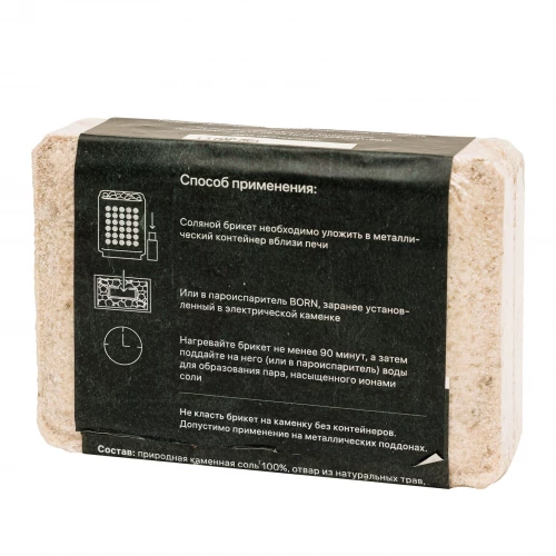 Соляной брикет BORN с Алтайскими травами "Успокаивающая ромашка" для сауны и бани