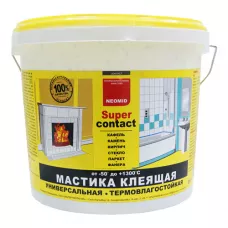 Паста 1.5 кг