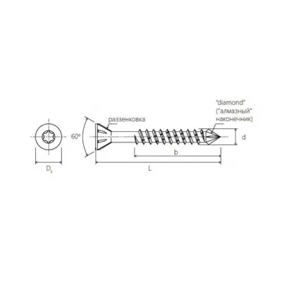 купить Саморезы для деревянных полов Тorx 20, 4х70 HIMTEXfix (уп. - 100 шт)