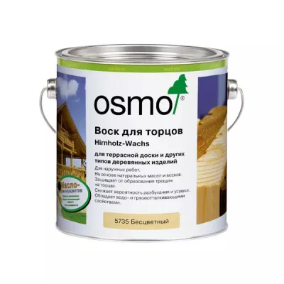 фото Воск для торцов OSMO, 5735 бесцветный