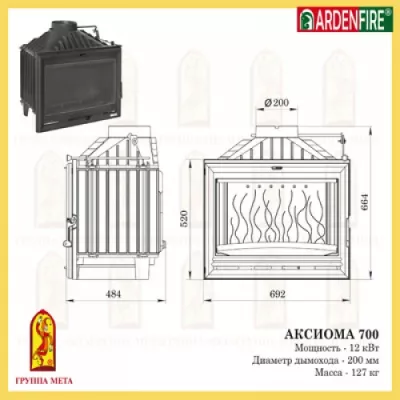 Meta Каминокомплект Мета (облицовка Амулет 700, топка Аксиома) как сделать