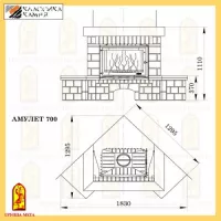 Каминокомплект Мета (облицовка Амулет 700, топка Камилла 700)