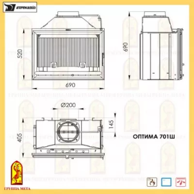 фото Каминокомплект Мета (облицовка Аликанте 700, топка Оптима 701Ш)