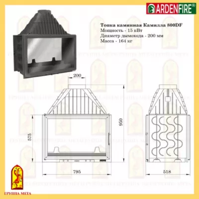 фото Чугунная топка Мета Ardenfire Камилла 800 DF