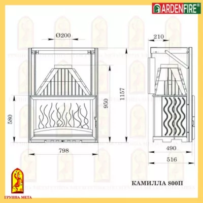 фото Чугунная топка Мета Ardenfire Камилла 800П