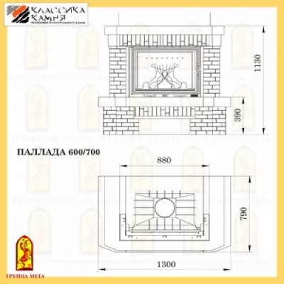 фото Каминокомплект Мета (облицовка Паллада 600/700, топка Оптима Аква 701Ш)