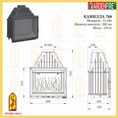 фото Чугунная топка Мета Ardenfire Камилла 700