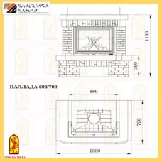 Каминокомплект Мета (облицовка Паллада 600/700, топка Промо)