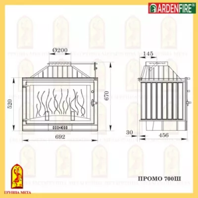 фото Каминокомплект Мета (облицовка Амулет 700, топка Промо Ш)