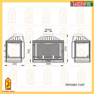 фото Чугунная топка Мета Ardenfire Промо 715 У